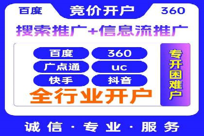 SEM竞价托管案例：提升广告效果的关键策略
