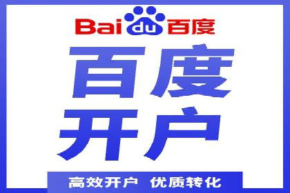 百度竞价效果评估与优化案例