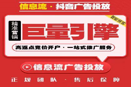 百度竞价投放效果评估及案例解读